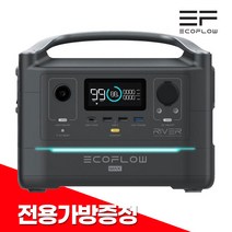 에코플로우 리버맥스 파워뱅크 EcoFlow RIVER MAX, 단품