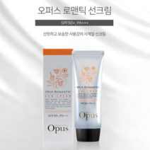 오너클랜 플라워성분 오일프리 사계절 썬케어 선크림 80g, 본품, 단일