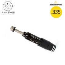 코브라 마이플라이 엠프셀 드라이버 아답터 슬리브(.335) 골프 피팅