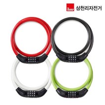 삼천리 4단번호키 중 SL160C 자전거 자물쇠 장금장치, 레드, 레드