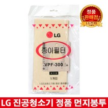 LG전자 진공청소기 정품 먼지봉투필터 VB3001RNT, 1개