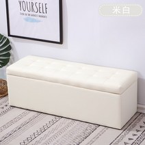 편안한 대기실 소형 업소용쇼파 병원 미용실 엔틱 노래방 붙박이 코너 카페, 길이150x폭40x높이40(보관함), 화이트