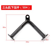 케이블 크로스오버 랫풀다운 삼두 그립 헬스 손잡이 트라이셉스 로프바 시티드로우, 10