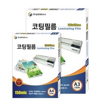 삼은라미네이팅필름100mic A4/100매박스20개입, 상세설명 참조, 없음