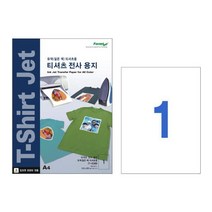 GDF4057 폼텍 티셔츠전사용지A4 IT-5389 어두운 티셔츠용_A4_3매 복사용지/지류/라벨용지/라벨지
