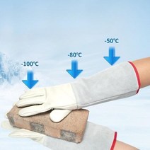 저온장갑 부동액 드라이아이스 액화 질소 냉동창고, 블루  38cm XL, 1개