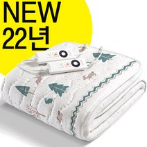 [코스트코] NEW 22년 이메텍 프리미엄 순면 전기요- 더블/ 2인용/2인사용시 각자 좌우분리난방 / 반짝세일 / 전자파No 라돈No / 무봉제 열압축 / 경제적전기요금