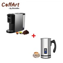 영업용커피머신 영업용 커피머신 기계 그라인더 전자동 coffart by biolomix, bk-513 n mfs, 영국