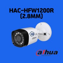 CCTV 실외 적외선 감시카메라 AJHUA HFW1200R 2.8MM 광각 alhua
