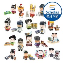 [본사직영] 한국을 빛낸 역사 위인들 19종 세트 - 3D 입체퍼즐 이순신 신사임당 세종대왕 유관순 등 역사위인퍼즐 만들기, 6. 세종대왕