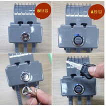 음식물류패기수거통 수거함잠금장치 음식물수거함 본체(열쇠한개포함세트) 해충으로부터 음식물쓰래기보호 위생환경개성, 열쇠만5개