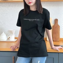 험블스튜디오 남녀공용 17수 레터링 반팔 티셔츠