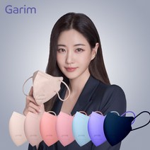 김사랑 컬러 새부리형 마스크 국산 [독일 더마테스트] 피부자극테스트 엑설런트 인증 가림 마스크 50매, 중형, 셀레스트블루