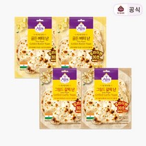 티아시아 골든 버터난 2+그릴드 갈릭난 2 / 즉석난 인도식 빵, 3. 그릴드 갈릭난 4봉