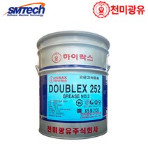 [에스엠테크] 프리미엄 그리스 하이락스 더블엑스 252 [흑색](3종2호 / 15kg) HIRAX DOUBLEX