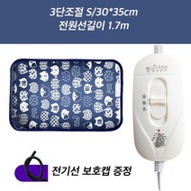 OW0219 USB 전기방석 온열방석 보온방석 팻 애견 고양이 강아지 온열매트 반료동물용, 3단