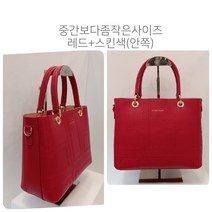 [니콜밀러]무배 소가죽# 가벼움# 칸칸수납력굿! 색감굿! 들고메기 핏좋은 중간보다작은사이즈-WB475RE(안양점)
