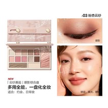 퍼펙트다이어리 클라우드 아이섀도우 팔레트 새로운 멀티 컬러 블러쉬 하이라이터 통합 도파민 룩, 새로운 색상!  데일리/데이트  03 핑크 살구 구름사