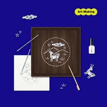 1300K 추석선물 나전칠기 자개공예 쟁반 만들기 DIY 키트