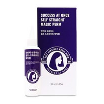 셀프 스트레이트 매직약 볼륨 매직펌 다운펌 150ml 1개, 셀프 스트레이트 매직약 볼륨 매