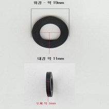 샤워기 누수방지 고무 패킹 100개, 없음