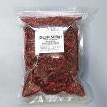 베트남 건고추 1kg(500gx2개) 매운 말린고추