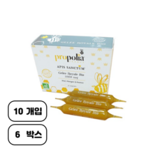 프랑스 프로폴리아 아피스생텀 로얄제리 로얄젤리 로열젤리 10앰플, 100ml, 6개