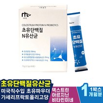 LGG함유초유단백질 치커리추출분말 장내유익균 가세리유산균 간편섭취 과민성 속메스꺼움 미식거릴때 위영양제 남성여성 임산부 속울렁거림 효소먹는법 복용시간 미국산초유분말 배가아파요 대장