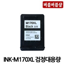 삼성 재생잉크 M170 C170 M170XL C170XL 대용량 SL-J1760FW SCX-1360 SCX-1365 SCX-1365W, 1개, M170XL 검정대용량