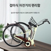 미니벨로 접이식 클래식 스프린 튼튼하고 편리한 초경량 자전거 18인치 20인치 22인치 24인치 26인치, 18인치(100-130cm), 라이트 블루