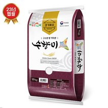 23년햅쌀 수향미 10kg(골든퀸3호)