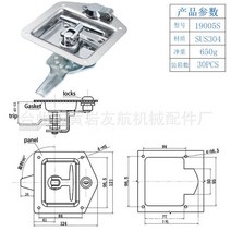 캠핑 카라반 트레일러 캠핑용품스테인레스 스틸 접이식 T 모양 핸들 잠금 도구 상자 키 트럭 트레일러 캠프, 01 picture color