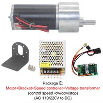 DC 기어 모터 12 볼트 감속기 엔진 고속 고 토크 가역 24V 감속 기어드, [10] 12V 1270rpm, [05] Set E