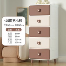 낮은 3단 플라스틱 서랍장 미니 수납장 슬림 틈새 침실 정리 수건 작은방 속옷 다용도, /, 와이드 갈색 5단