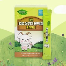 누리100 네이처오리진 키즈 초유 산양유 단백질 프리미엄 5G X 30포, 1g, 1개, 1ml, 1개