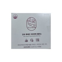 안국건강 루테인 지아잔틴 플러스 500mg 90캡슐, 상세페이지 참조, 상세페이지 참조