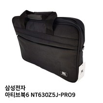 나우리몰 S.삼성 아티브북6 NT630Z5J-PRO9노트북가방 NO5_8502
