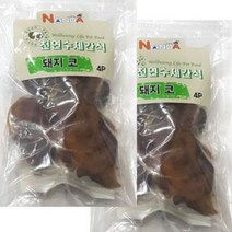 천연수제간식 돼지코3P 펫 개 반려견 수제 애견 애완견 영양제 강아지, 1