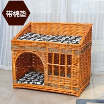 등나무 고양이 애묘 둥지 방석 쿠션 하우스, 허니 + 2 쿠션