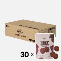 잇츠베러 비건 티 쿠키 고단백 고식이섬유 과자 다이어트 과자 30개 1박스, 오렌지블랙티 티쿠키40g 30개 1Box