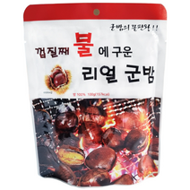 껍질째 불에 구운 리얼 군밤 100g, 1개