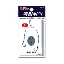 금호조침 민물 낚시 붕어 신 짝밥 낚시 묶음 바늘 채비 2본 5세트, KF-327 붕어 신짝밥 6호