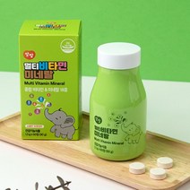 어린이 멀티비타민 영양제 청소년기 중학생 주니어 비타민 영유아 종합영양제 초등학생 유아 키즈