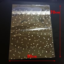 opp포장비닐 50센치 x 70센치 하얀봉투 50매, 50매입