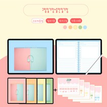 (오늘속지)그림일기장+줄칸일기장 PDF 굿노트속지, 핑크 오렌지 옐로우 그린 블루, 확인