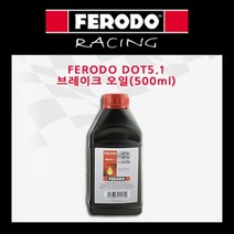 [ELF]엘프오일 브레이크오일 브레이크액 DOT4 BRAKE FLUID 오토바이오일, [ELF]브레이크액 DOT4