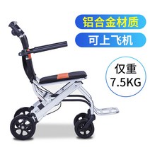 휠체어 접는 경량 노인 여행 트롤리 어린이 보조, 클래식 그레이 그리드  좌석 너비 34cm