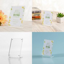 L자형 자석 아크릴 쇼케이스7.5X10.5CM 세로형 테이블메뉴판 메뉴판꽂이