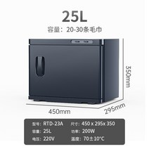 온장고 관리실 타월온장고 스팀 마사지 행주 수건, 블랙 블랙 뉴톤 열소독