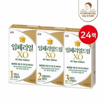 [KT알파쇼핑]임페리얼드림XO 액상분유 180ml 24입 1단계/2단계/3단계, 임페리얼XO 액상분유 180ml 2단계 24입